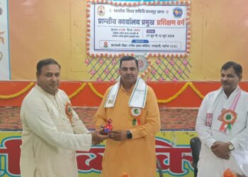 📍 प्रांतीय कार्यालय प्रमुख प्रशिक्षण वर्ग
