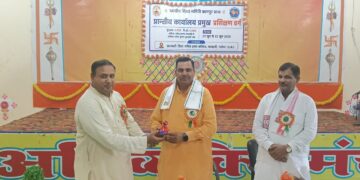 📍 प्रांतीय कार्यालय प्रमुख प्रशिक्षण वर्ग