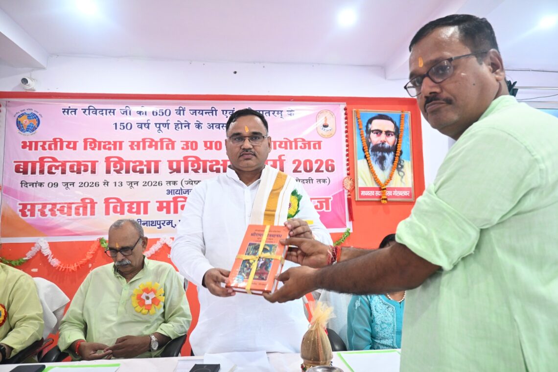 🌸 “मातृ शक्ति ही राष्ट्र शक्ति” – डॉ. सौरभ मालवीय 🌸