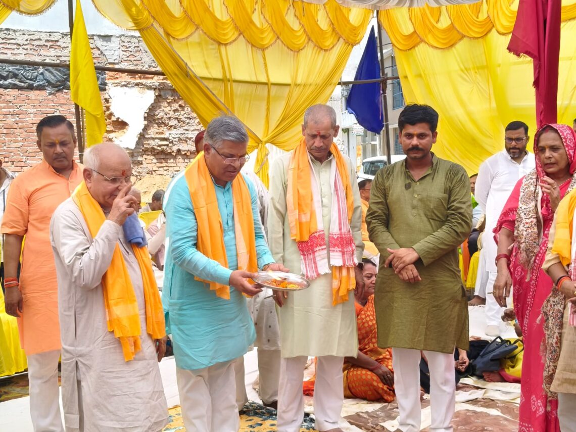 🔥 पावन हवन कार्यक्रम 🔥